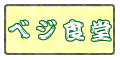 �x�W�H��