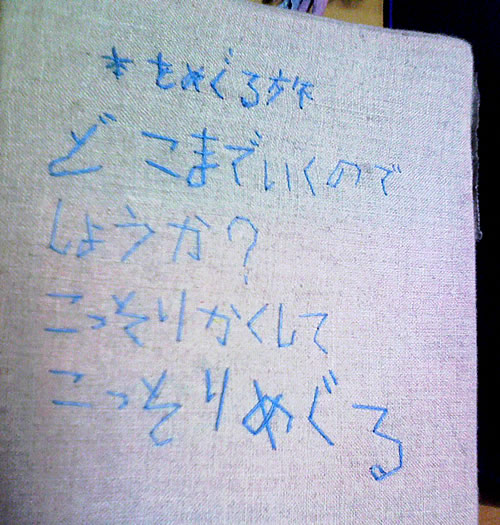 ���n��E�O�\���΁B