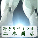 ������T�C�N����؏��X
